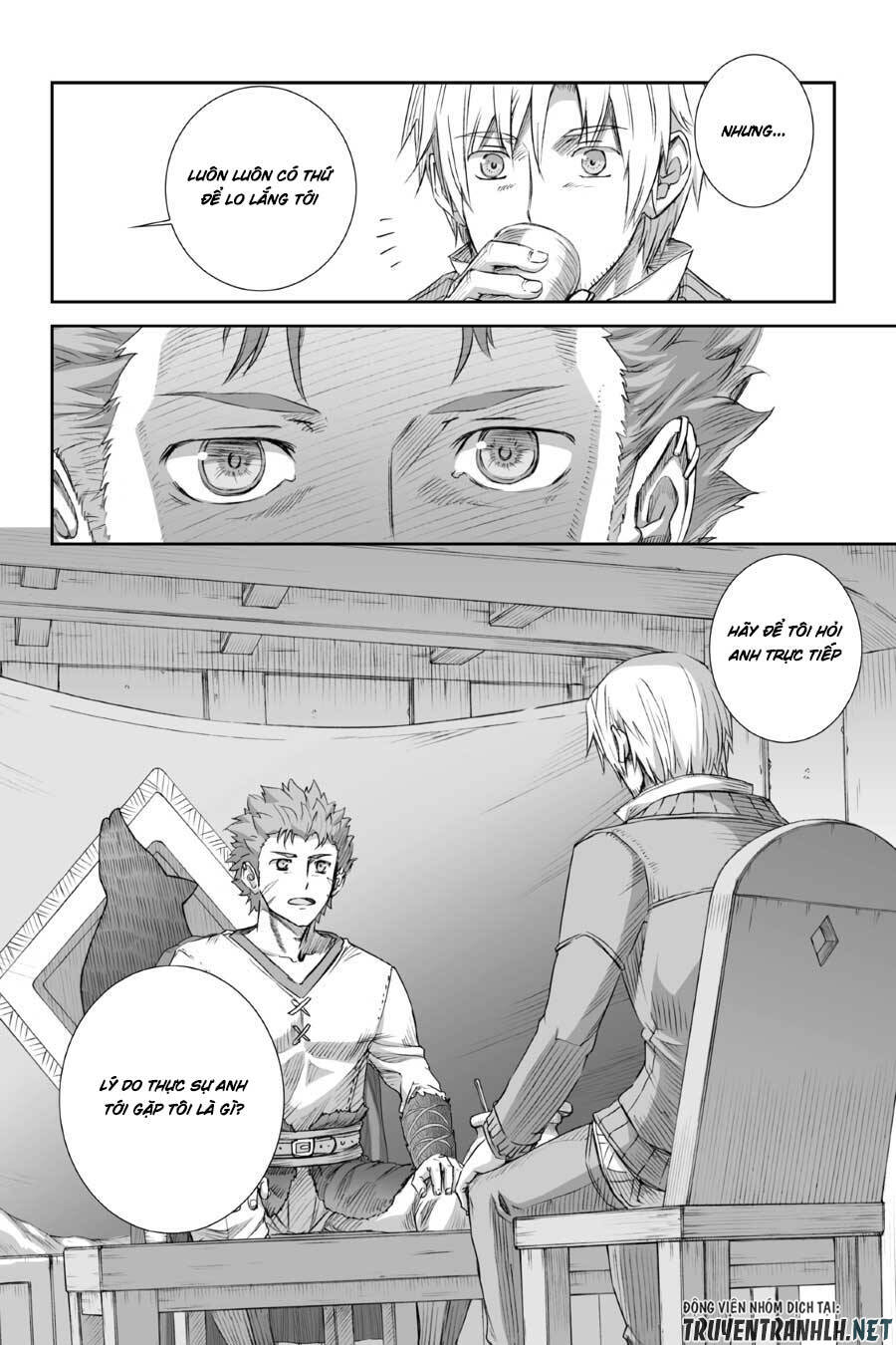 Ookami To Koushinryou Chapter 76 - 15