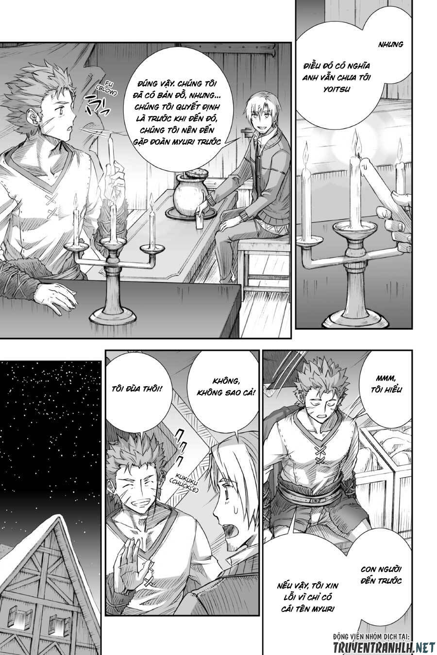 Ookami To Koushinryou Chapter 76 - 20