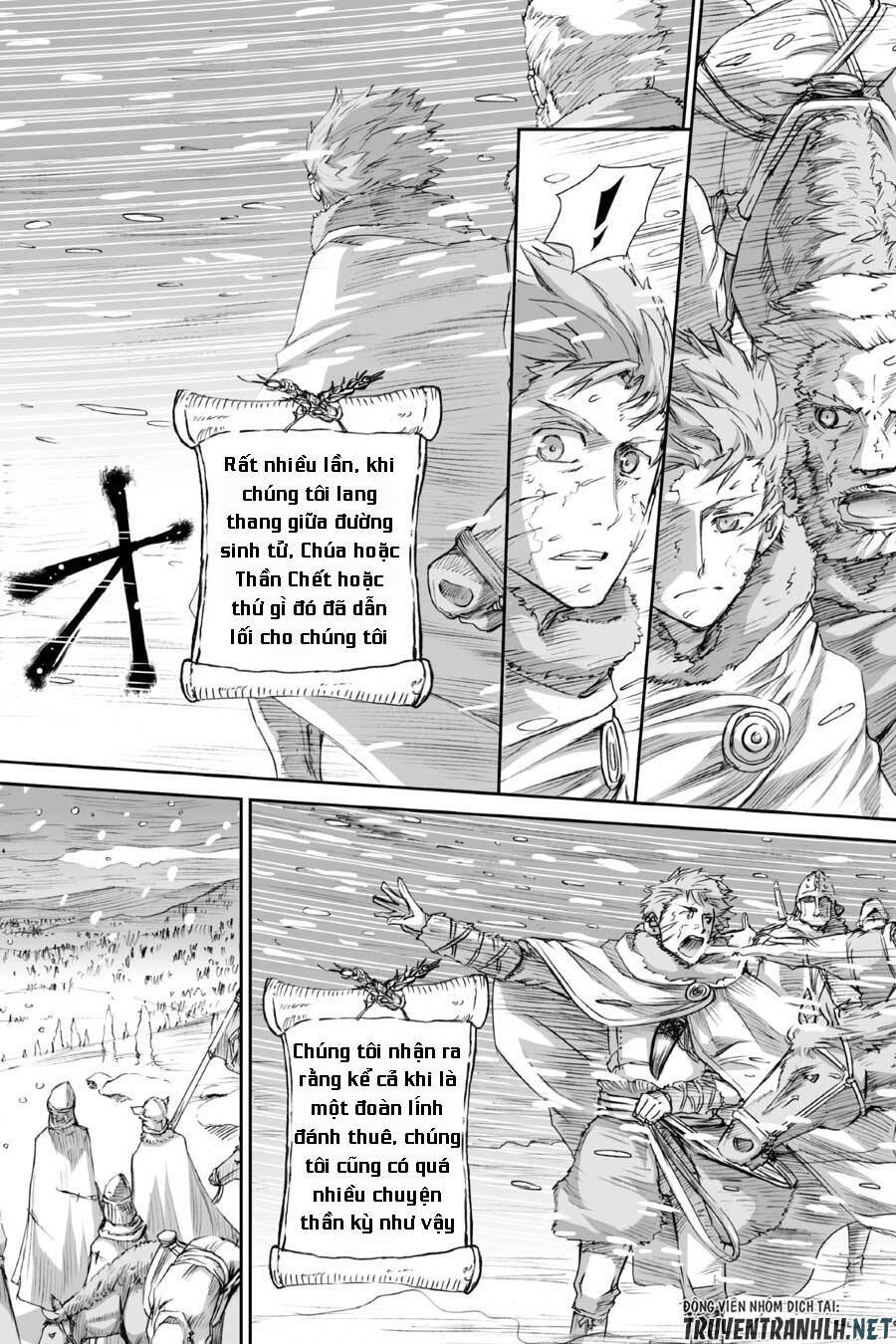 Ookami To Koushinryou Chapter 76 - 3