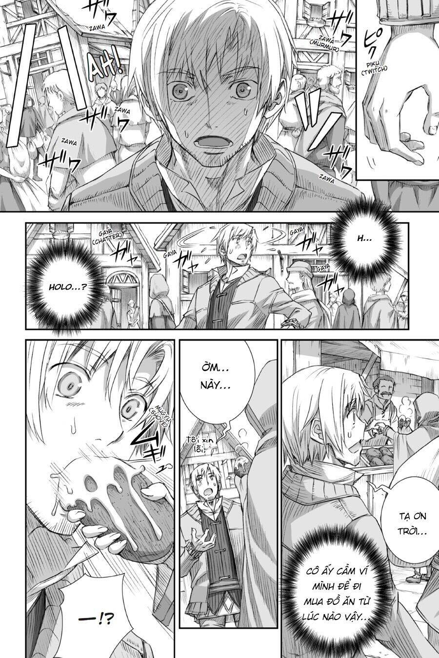 Ookami To Koushinryou Chapter 77 - 11