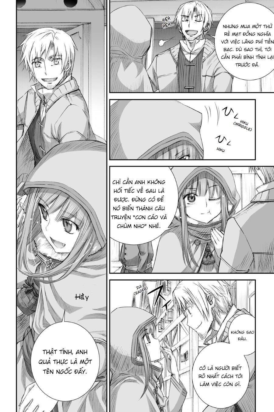 Ookami To Koushinryou Chapter 77 - 15