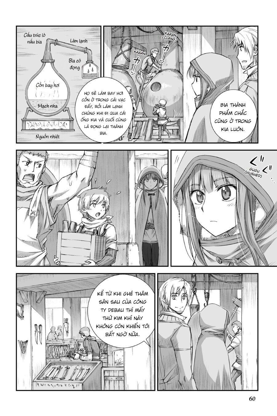 Ookami To Koushinryou Chapter 77 - 3