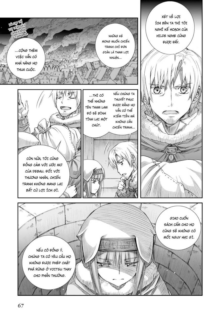 Ookami To Koushinryou Chapter 83 - 19