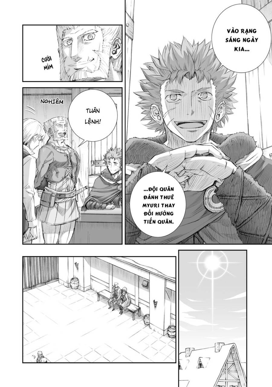 Ookami To Koushinryou Chapter 84 - 7