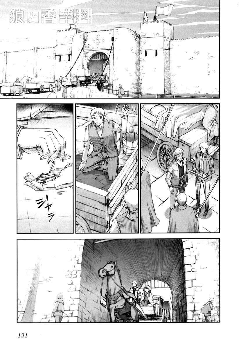 Ookami To Koushinryou Chapter 5 - 3