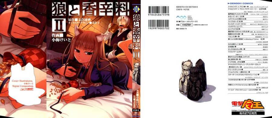 Ookami To Koushinryou Chapter 7 - 3