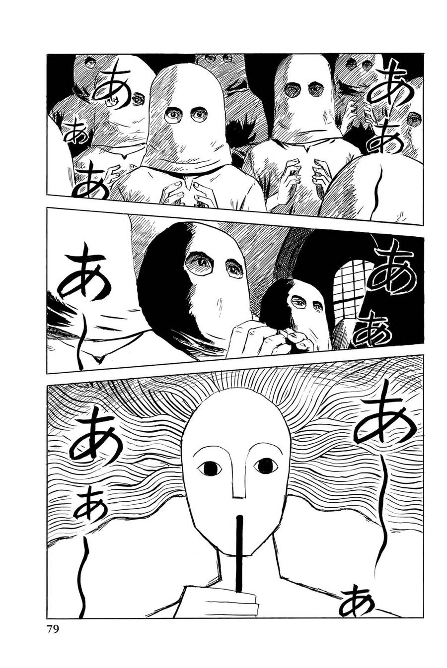 Happiness (Oshimi Shuzo) Chapter 33 - 2