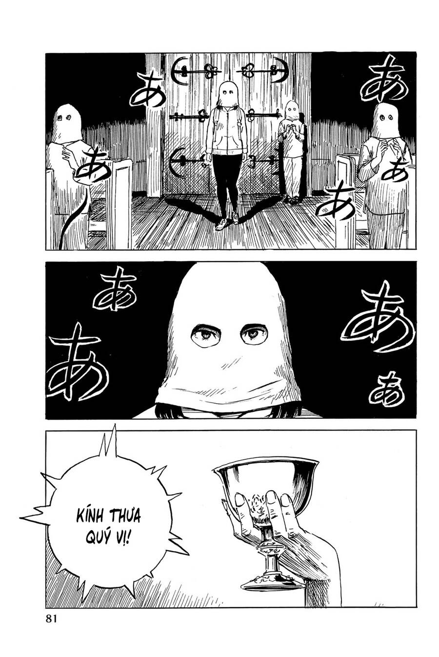 Happiness (Oshimi Shuzo) Chapter 33 - 4