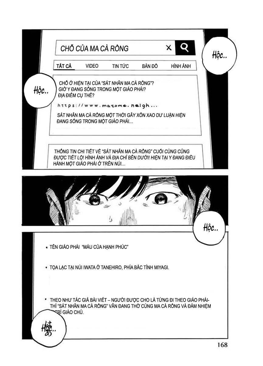 Happiness (Oshimi Shuzo) Chapter 30 - 21