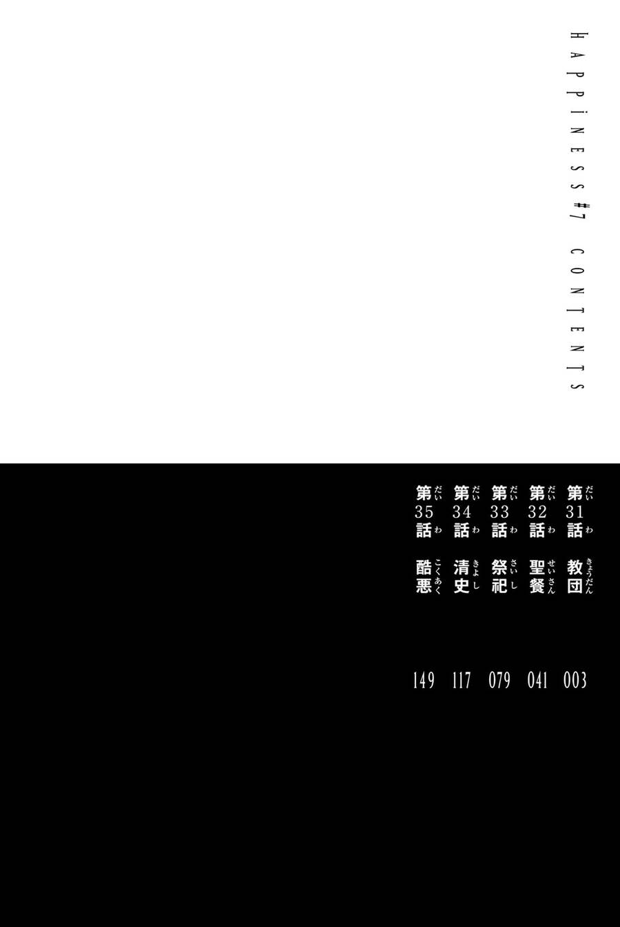 Happiness (Oshimi Shuzo) Chapter 31 - 4