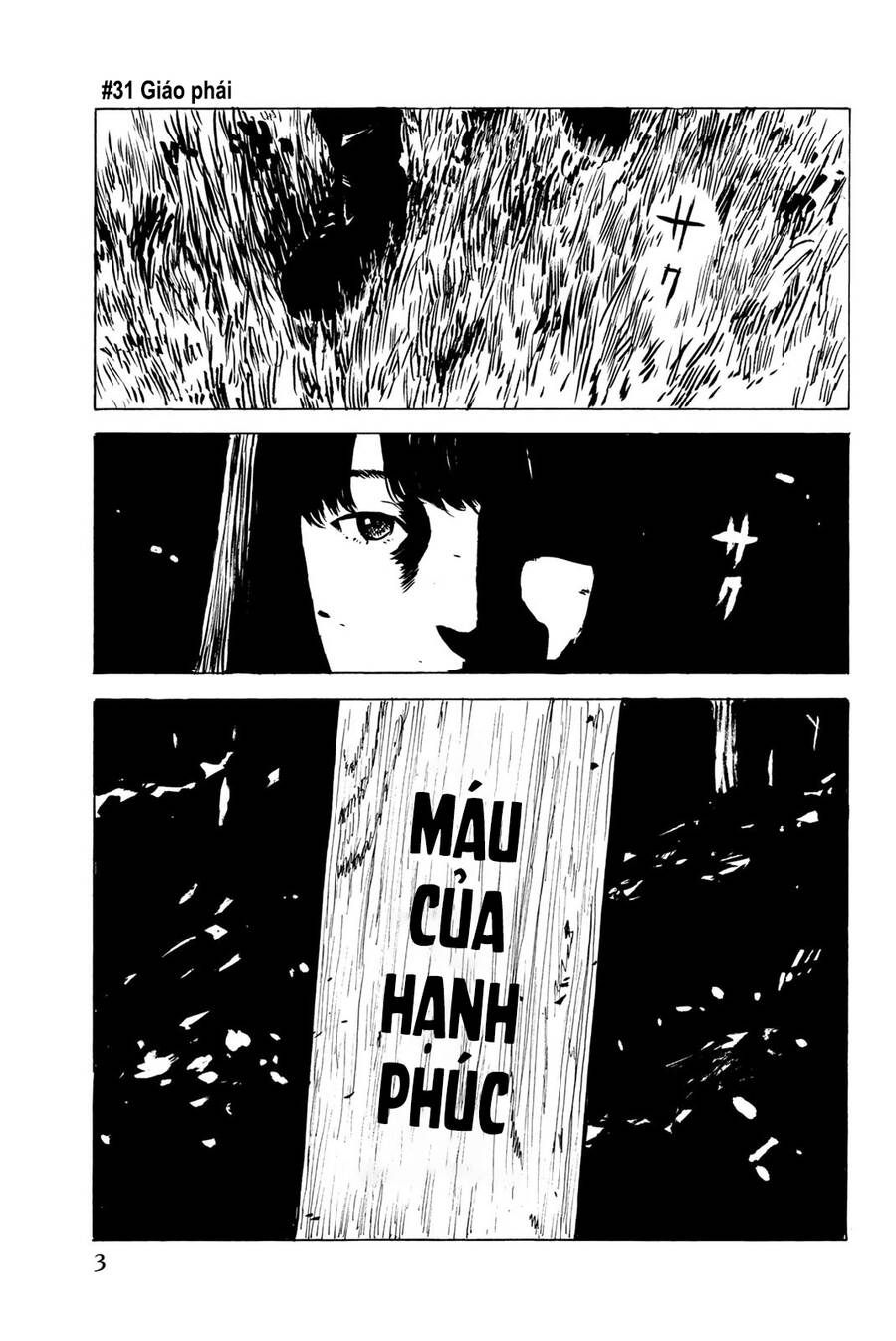 Happiness (Oshimi Shuzo) Chapter 31 - 5