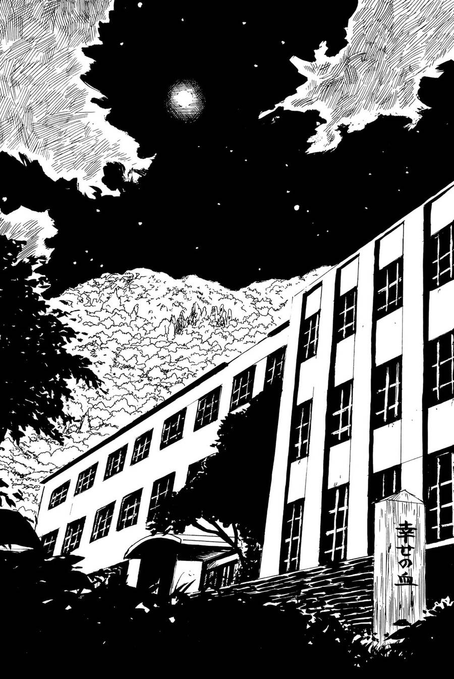 Happiness (Oshimi Shuzo) Chapter 31 - 7