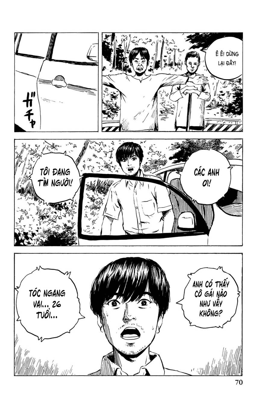 Happiness (Oshimi Shuzo) Chapter 32 - 30