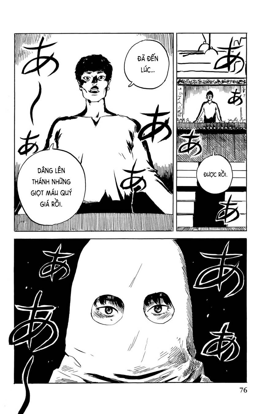 Happiness (Oshimi Shuzo) Chapter 32 - 36