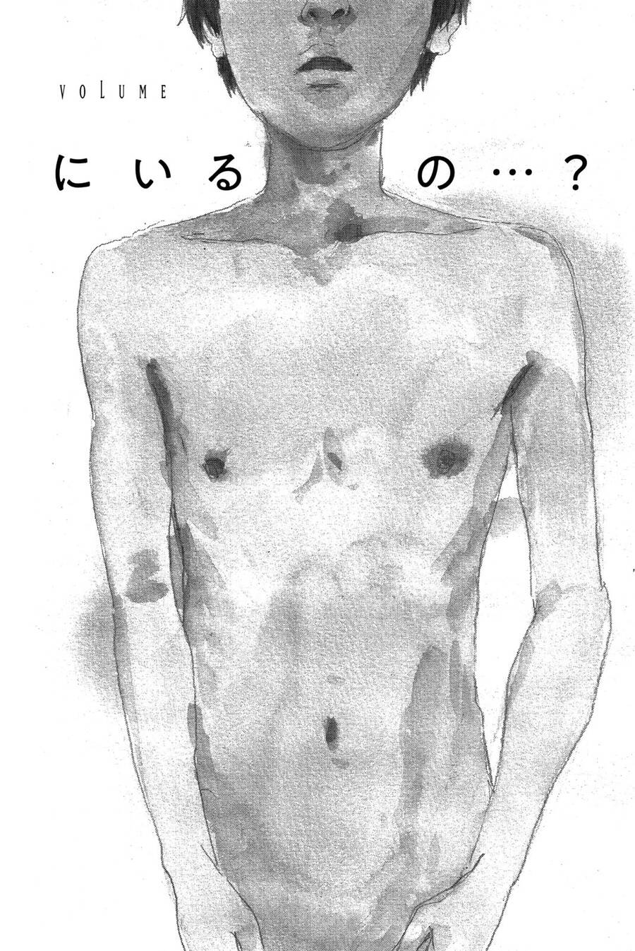 Happiness (Oshimi Shuzo) Chapter 35 - 39