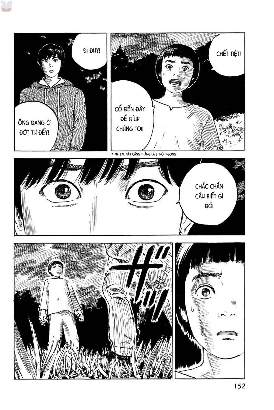 Happiness (Oshimi Shuzo) Chapter 35 - 5