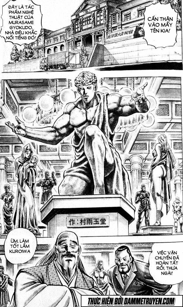 Baramon No Kazoku Chapter 1 - 17