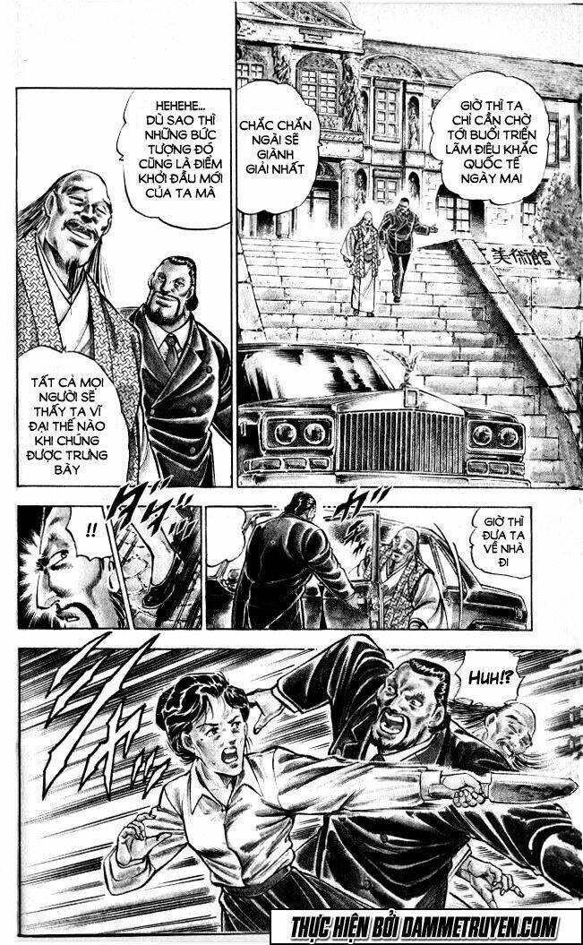 Baramon No Kazoku Chapter 1 - 18