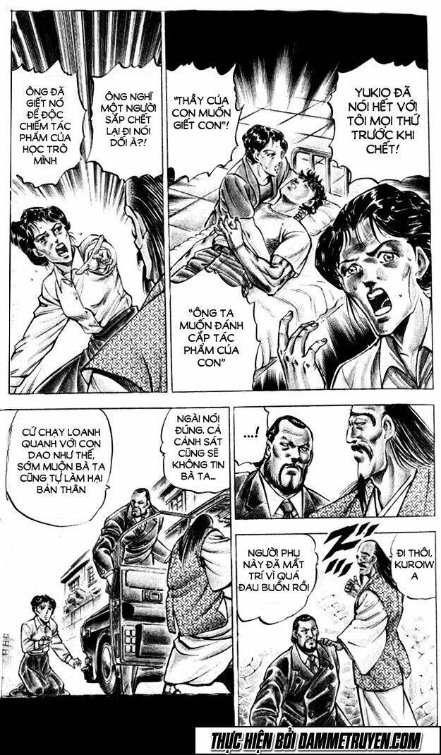 Baramon No Kazoku Chapter 1 - 21