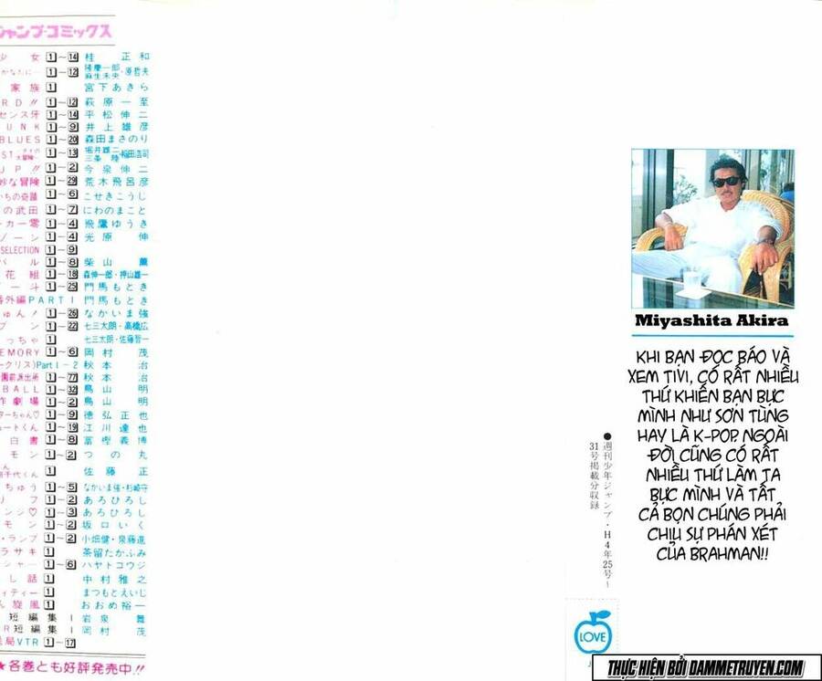 Baramon No Kazoku Chapter 1 - 4