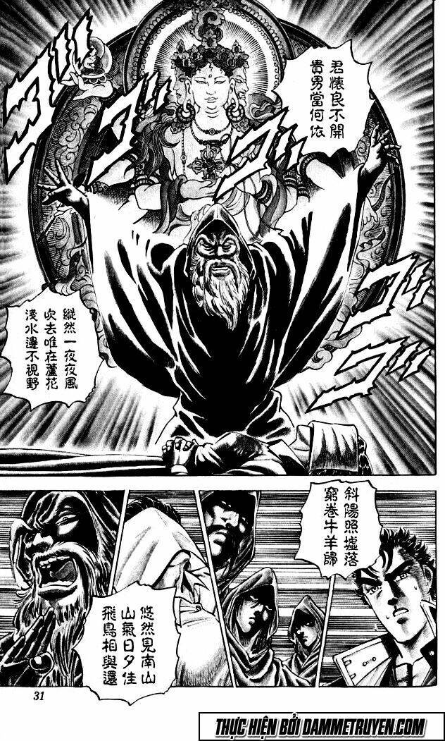 Baramon No Kazoku Chapter 1 - 32