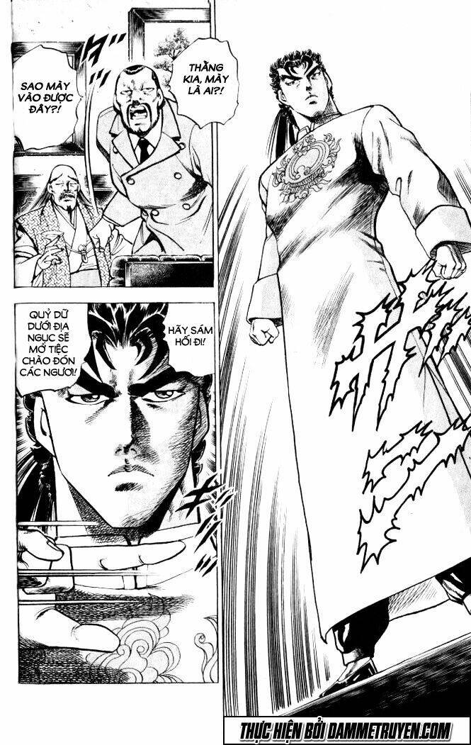 Baramon No Kazoku Chapter 1 - 37