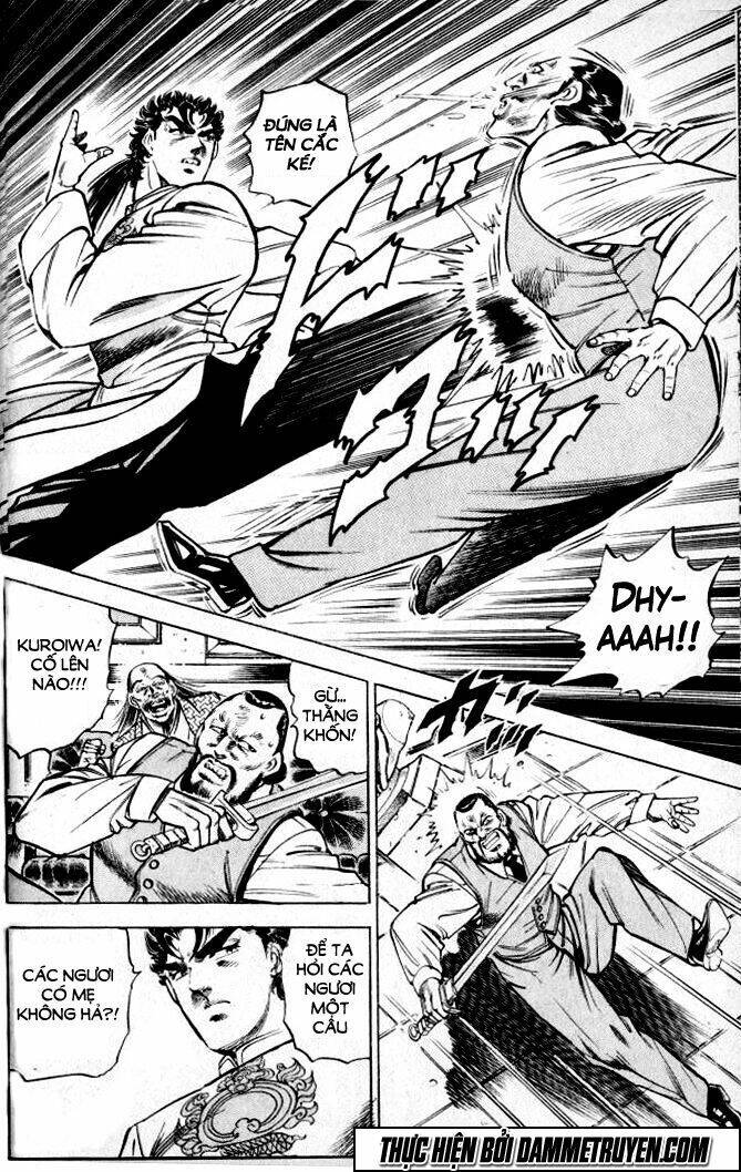 Baramon No Kazoku Chapter 1 - 39