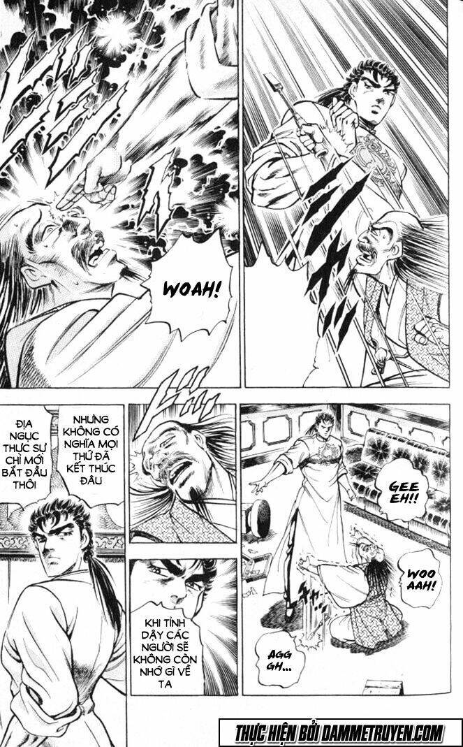 Baramon No Kazoku Chapter 1 - 44