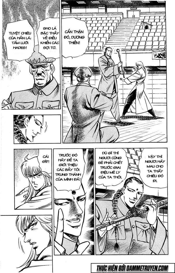 Baramon No Kazoku Chapter 11 - 3