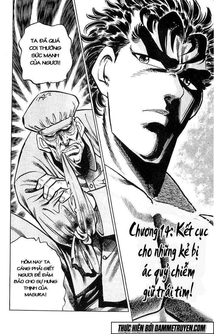 Baramon No Kazoku Chapter 14 - 3