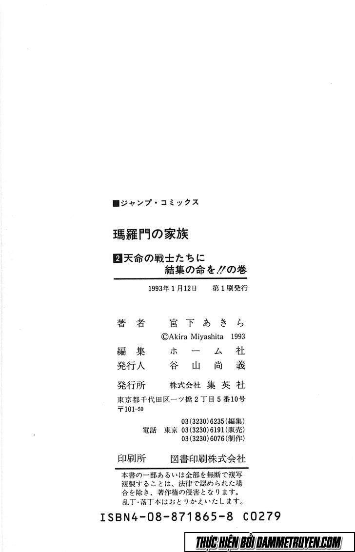 Baramon No Kazoku Chapter 16 - 20