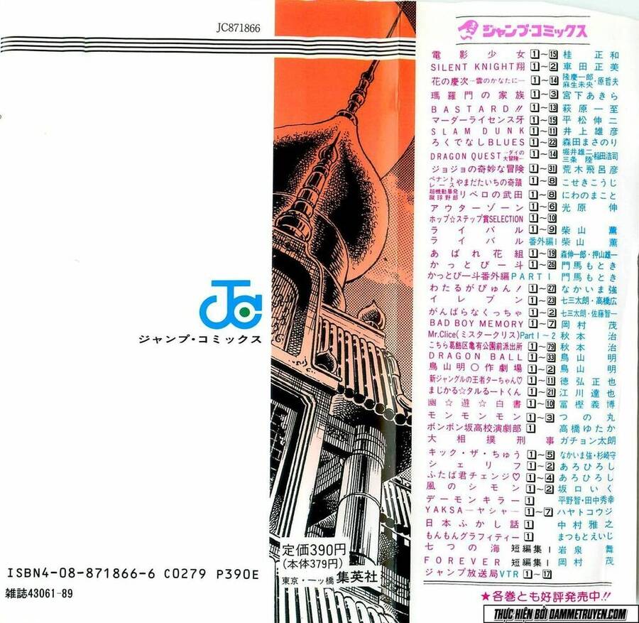 Baramon No Kazoku Chapter 17 - 2