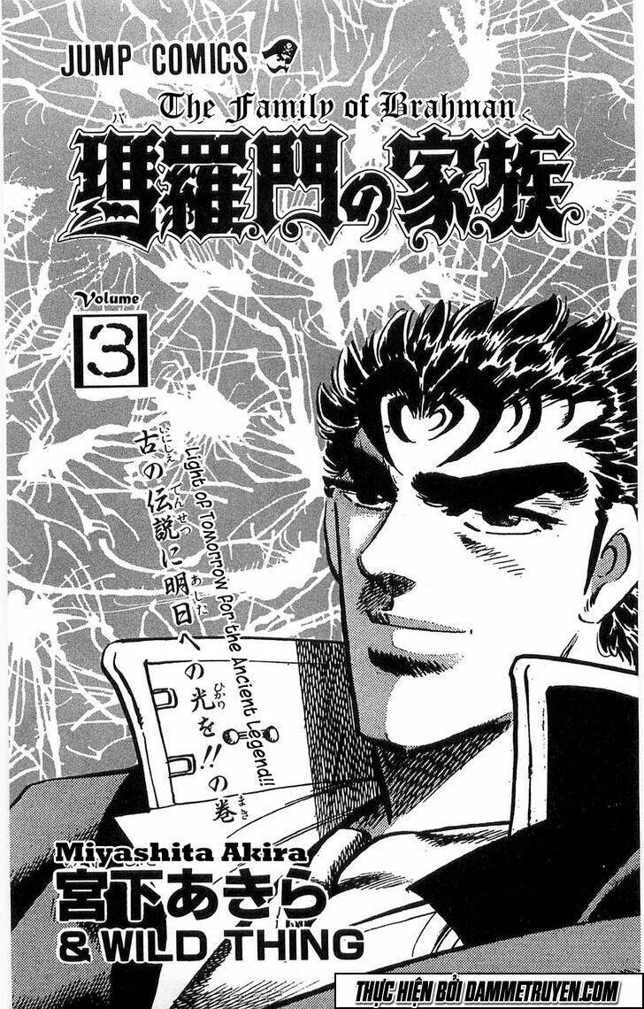 Baramon No Kazoku Chapter 17 - 4