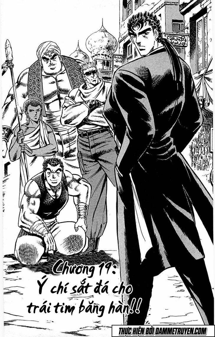 Baramon No Kazoku Chapter 17 - 7