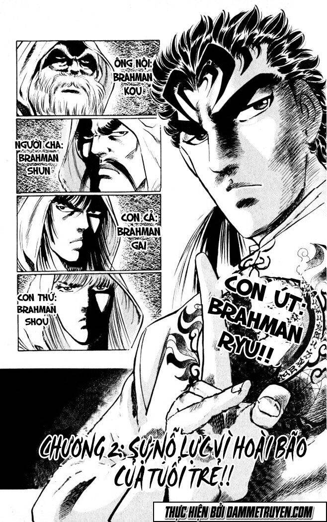 Baramon No Kazoku Chapter 2 - 1