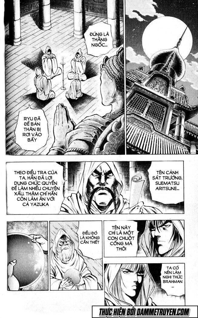 Baramon No Kazoku Chapter 2 - 12