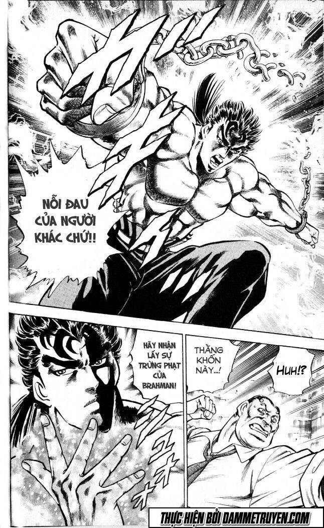 Baramon No Kazoku Chapter 2 - 16