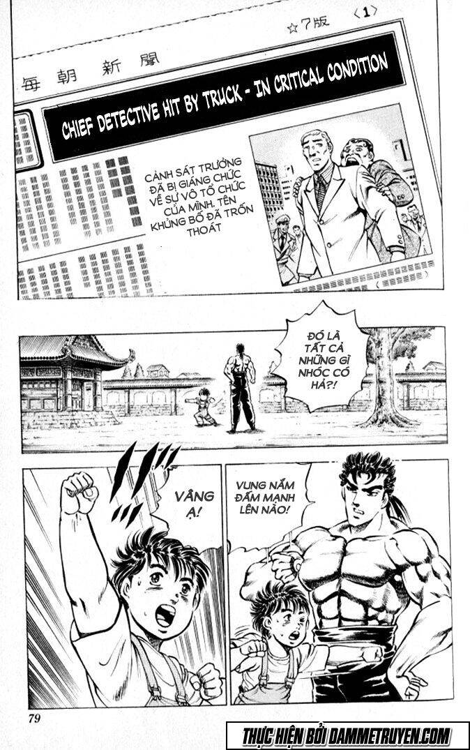 Baramon No Kazoku Chapter 2 - 23