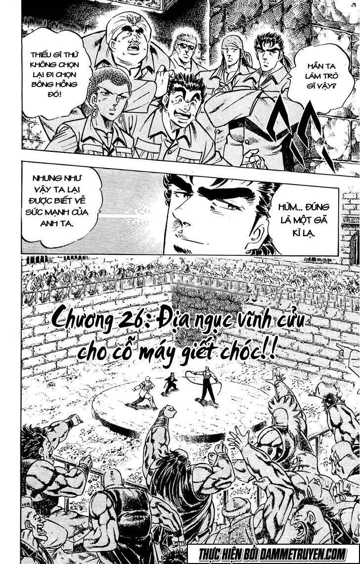 Baramon No Kazoku Chapter 26 - 1