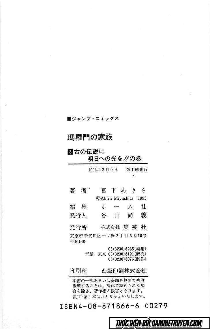 Baramon No Kazoku Chapter 26 - 19