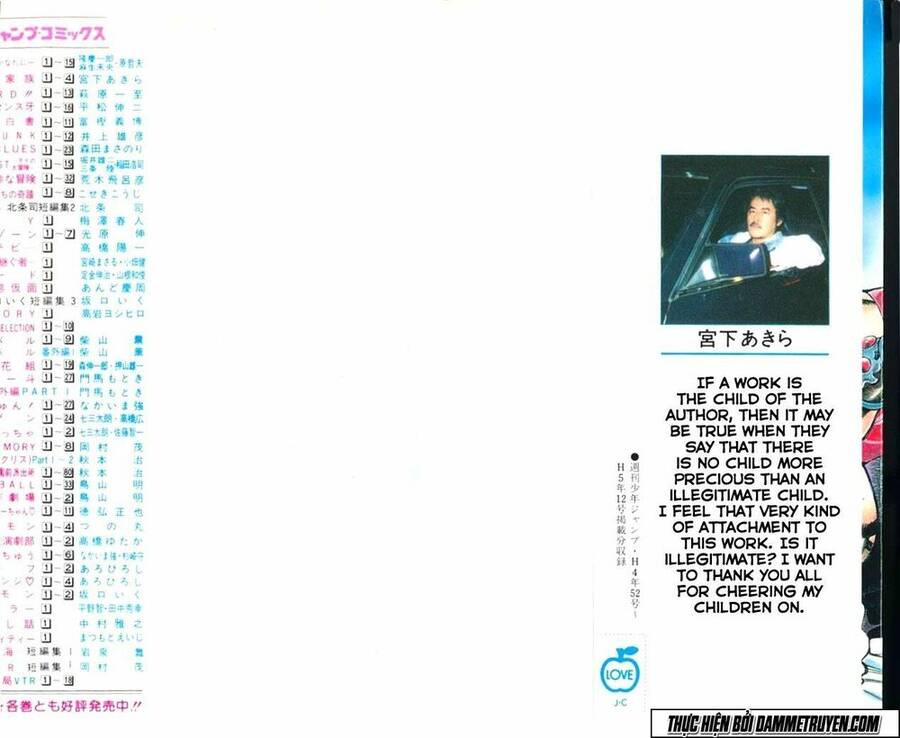 Baramon No Kazoku Chapter 27 - 2