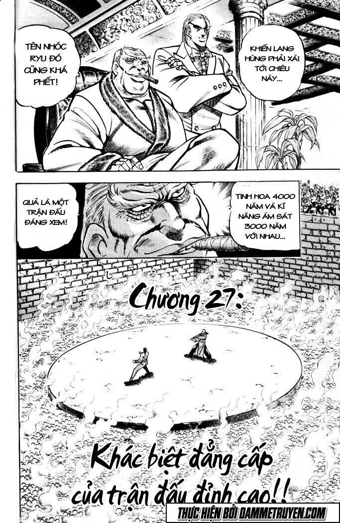 Baramon No Kazoku Chapter 28 - 1