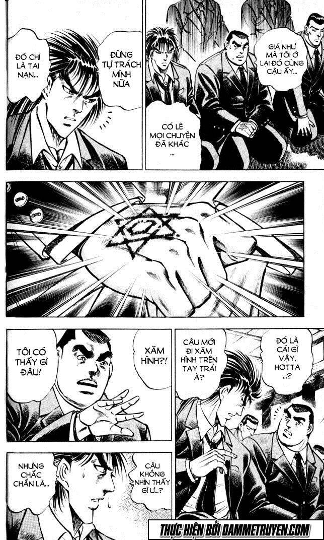 Baramon No Kazoku Chapter 3 - 12