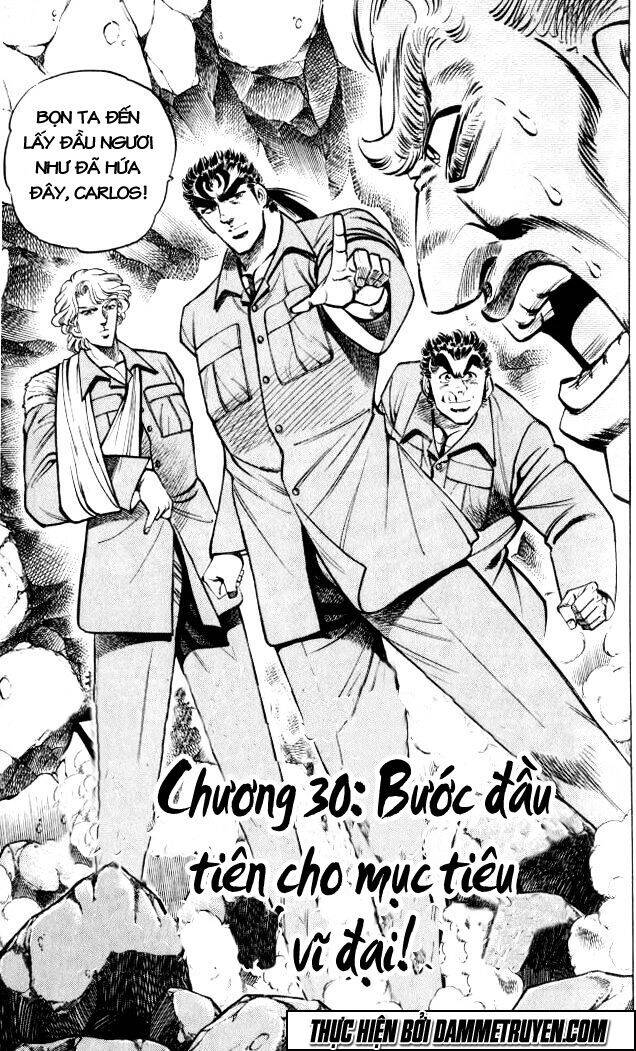 Baramon No Kazoku Chapter 30 - 1