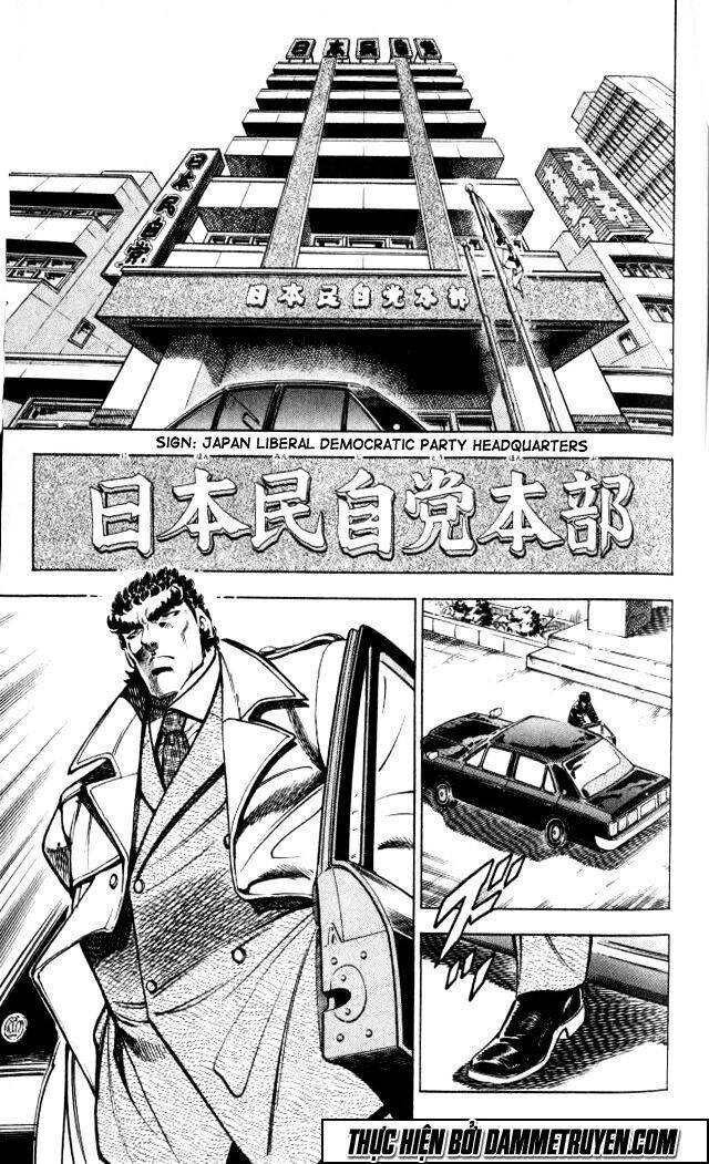 Baramon No Kazoku Chapter 32 - 2