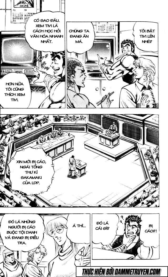 Baramon No Kazoku Chapter 32 - 12