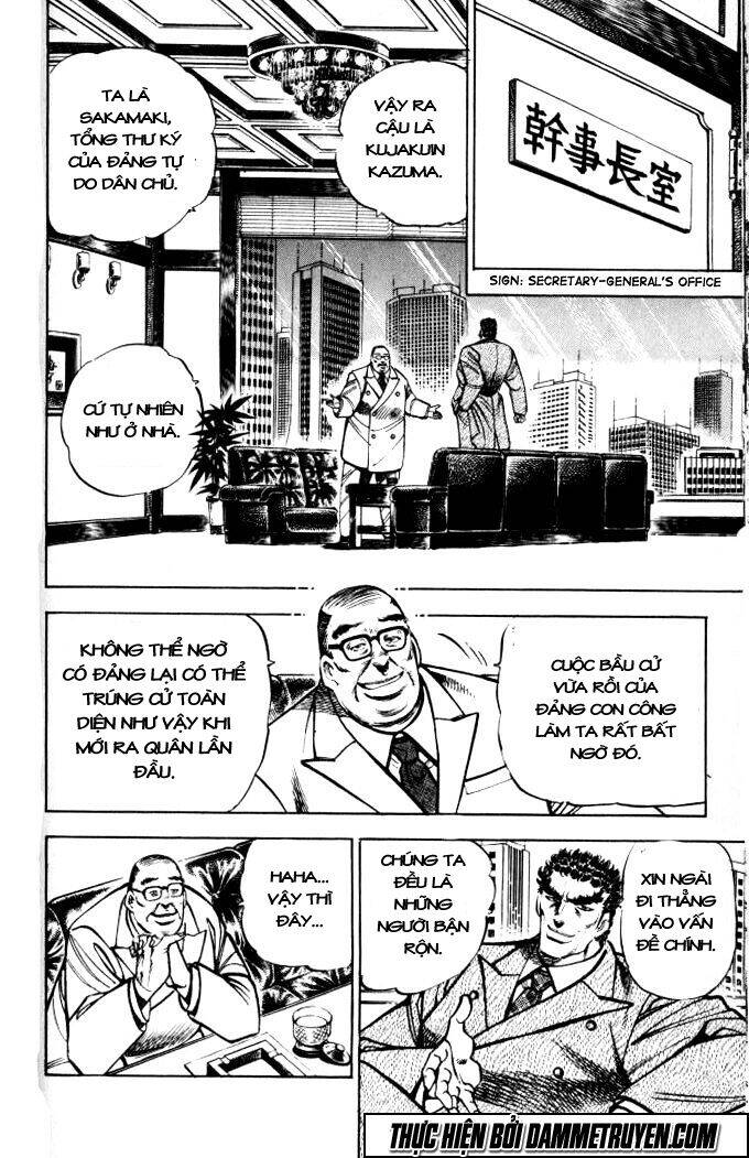 Baramon No Kazoku Chapter 32 - 3