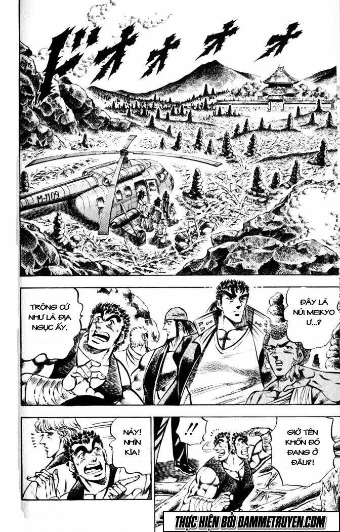 Baramon No Kazoku Chapter 35 - 14