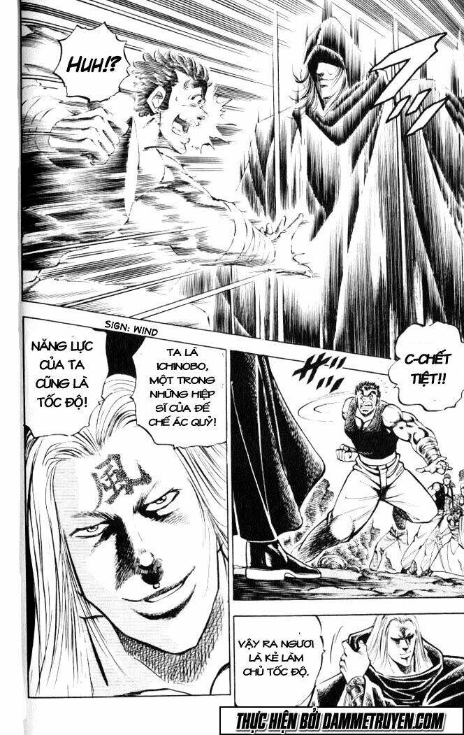 Baramon No Kazoku Chapter 36 - 6