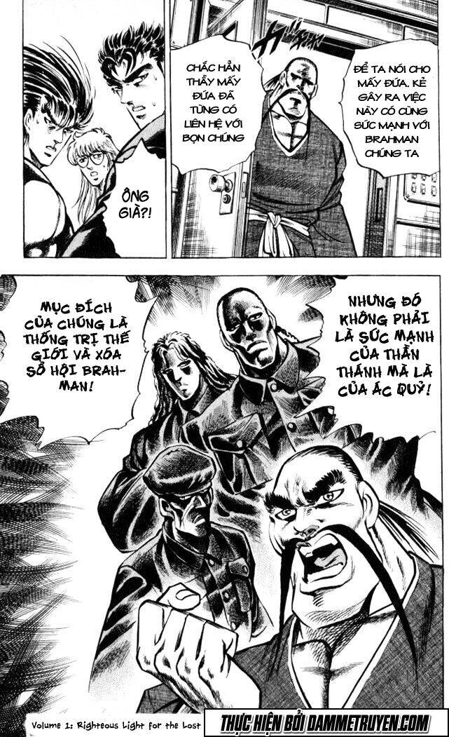 Baramon No Kazoku Chapter 7 - 22